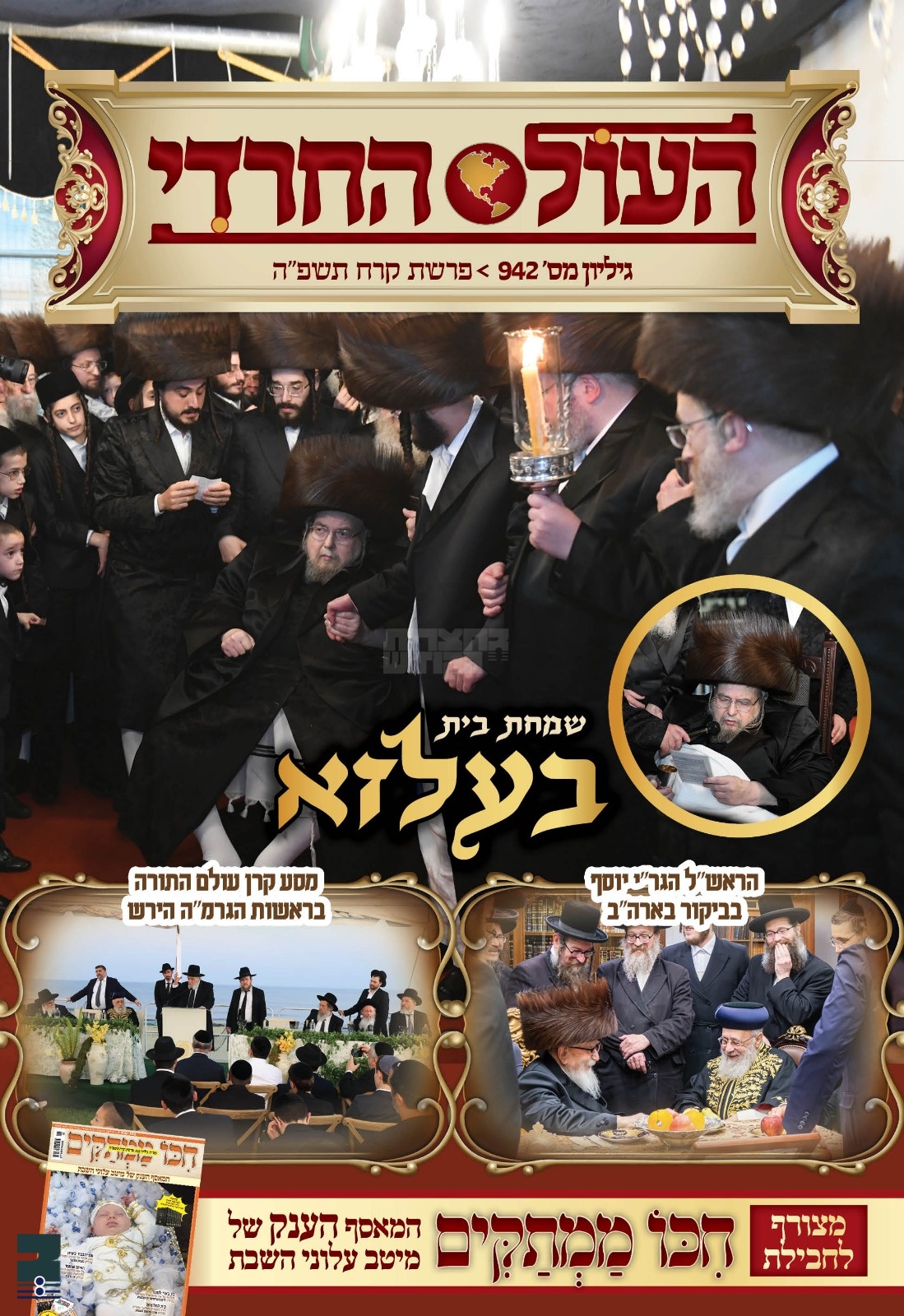 Blog Image