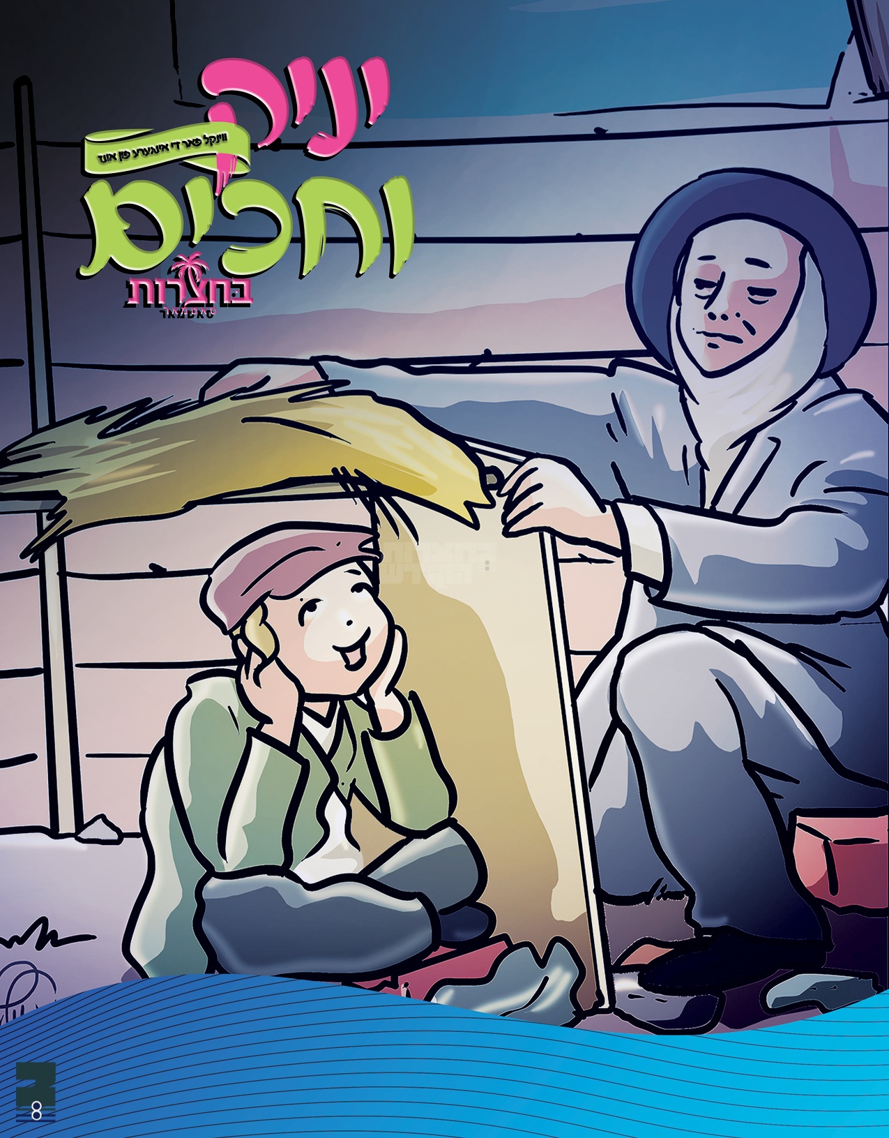 Blog Image