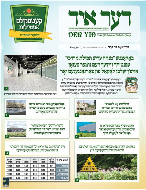 Blog Image