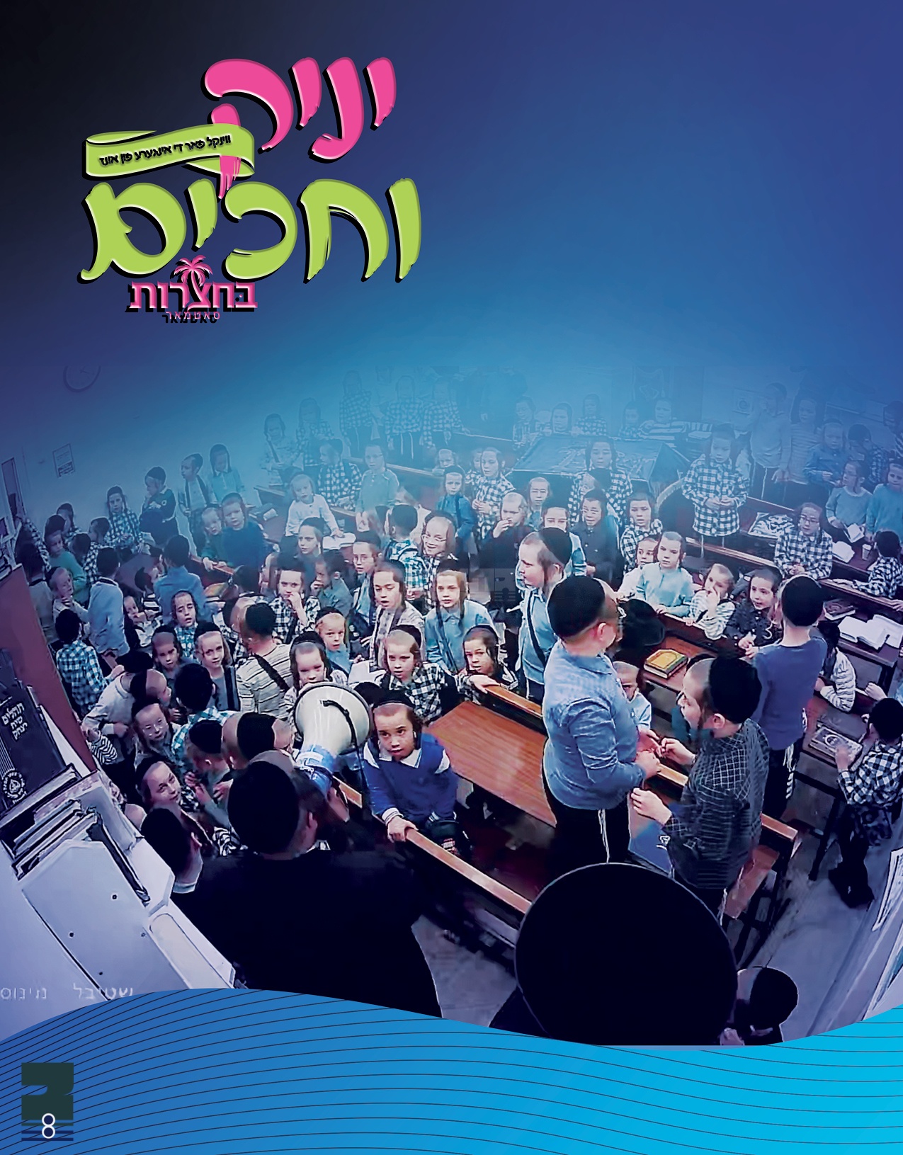 Blog Image