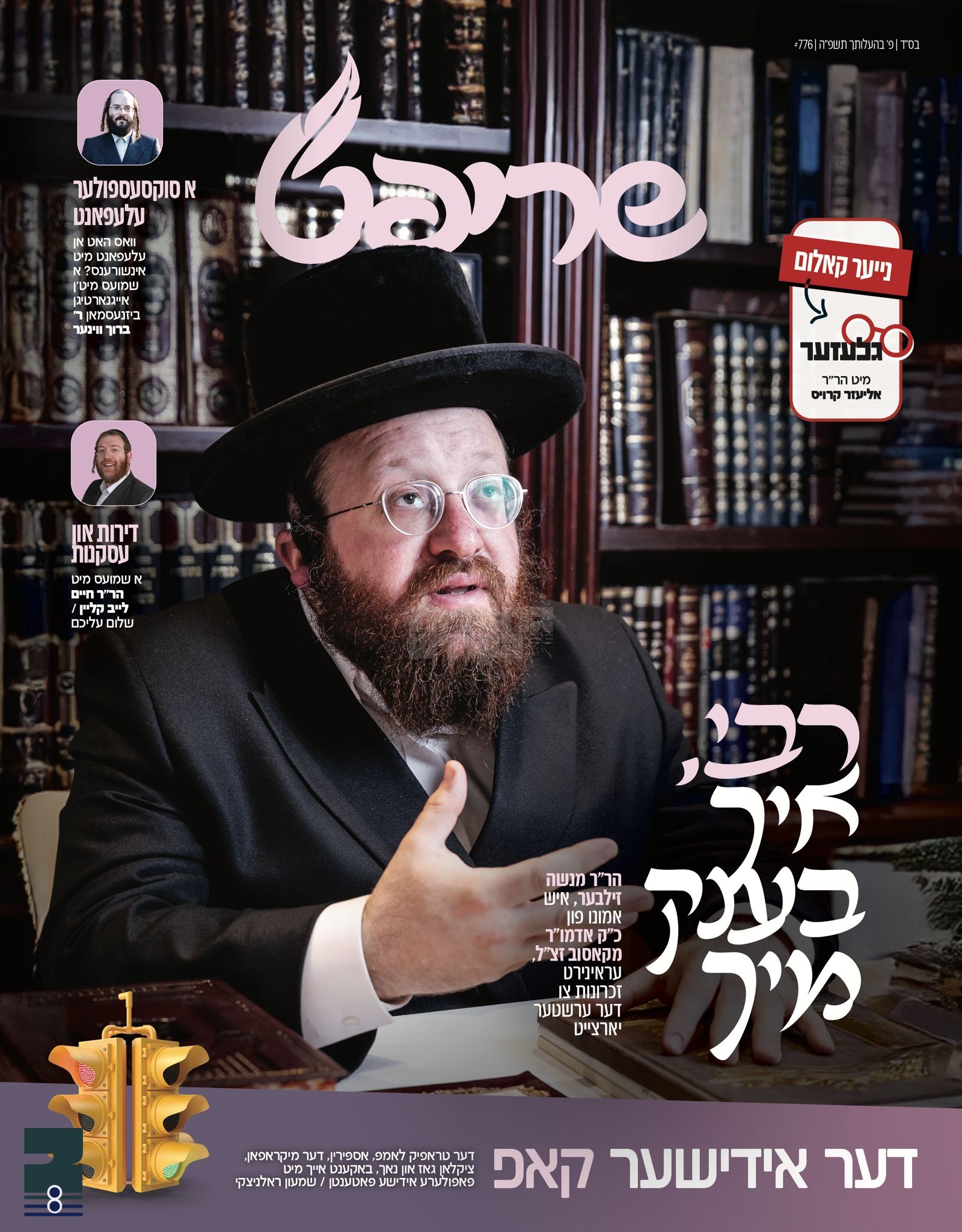 Blog Image