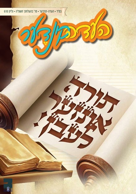 Blog Image