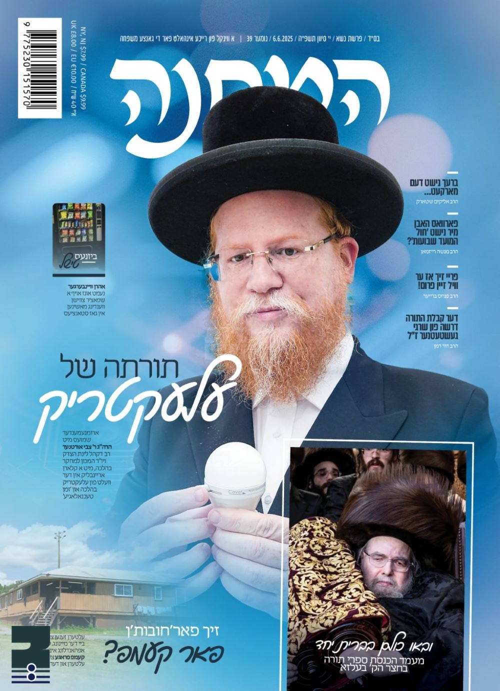 Blog Image