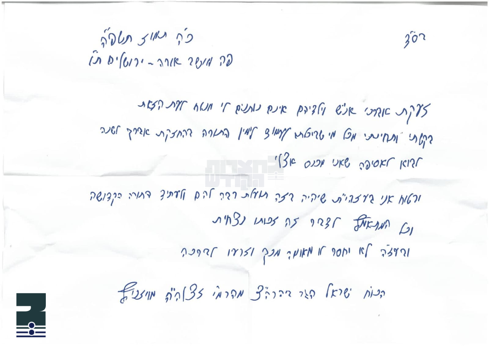Blog Image