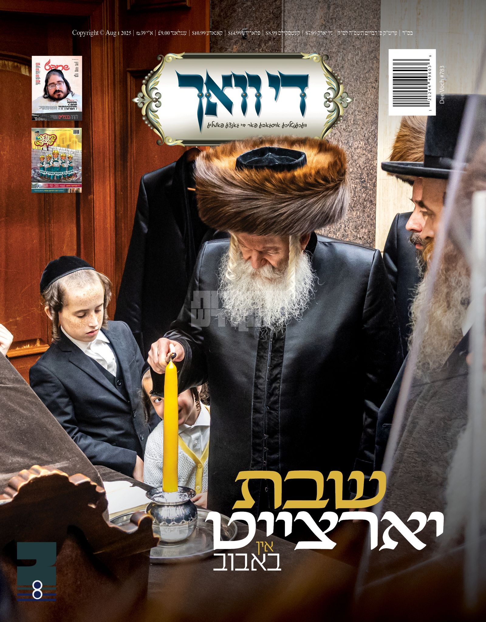 Blog Image