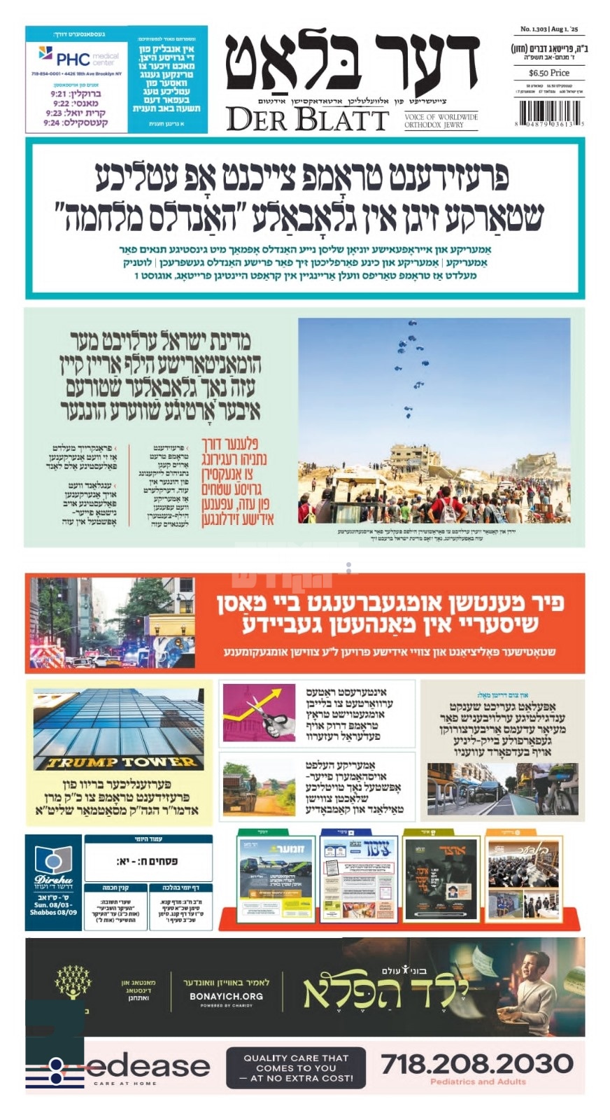 Blog Image