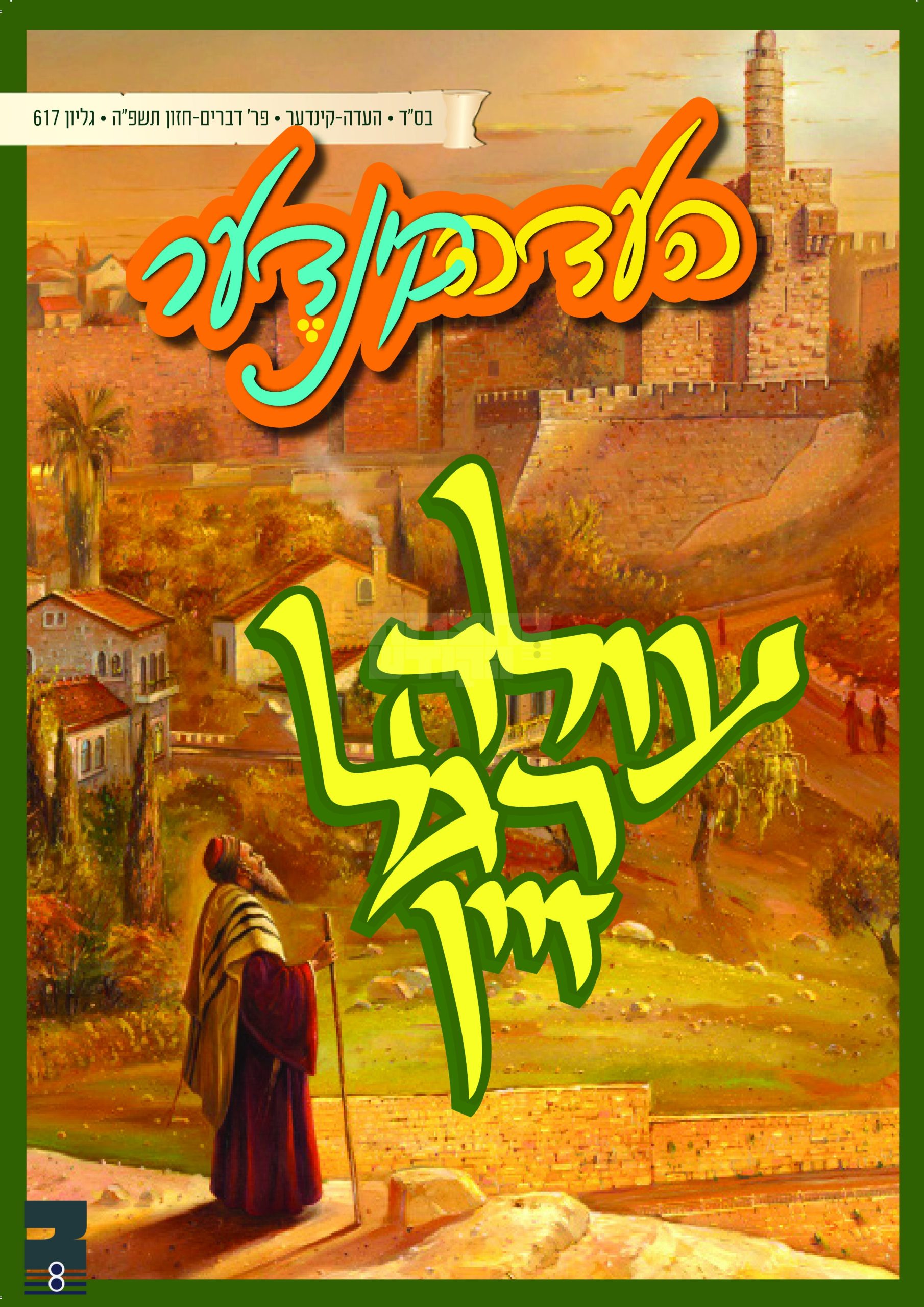 Blog Image