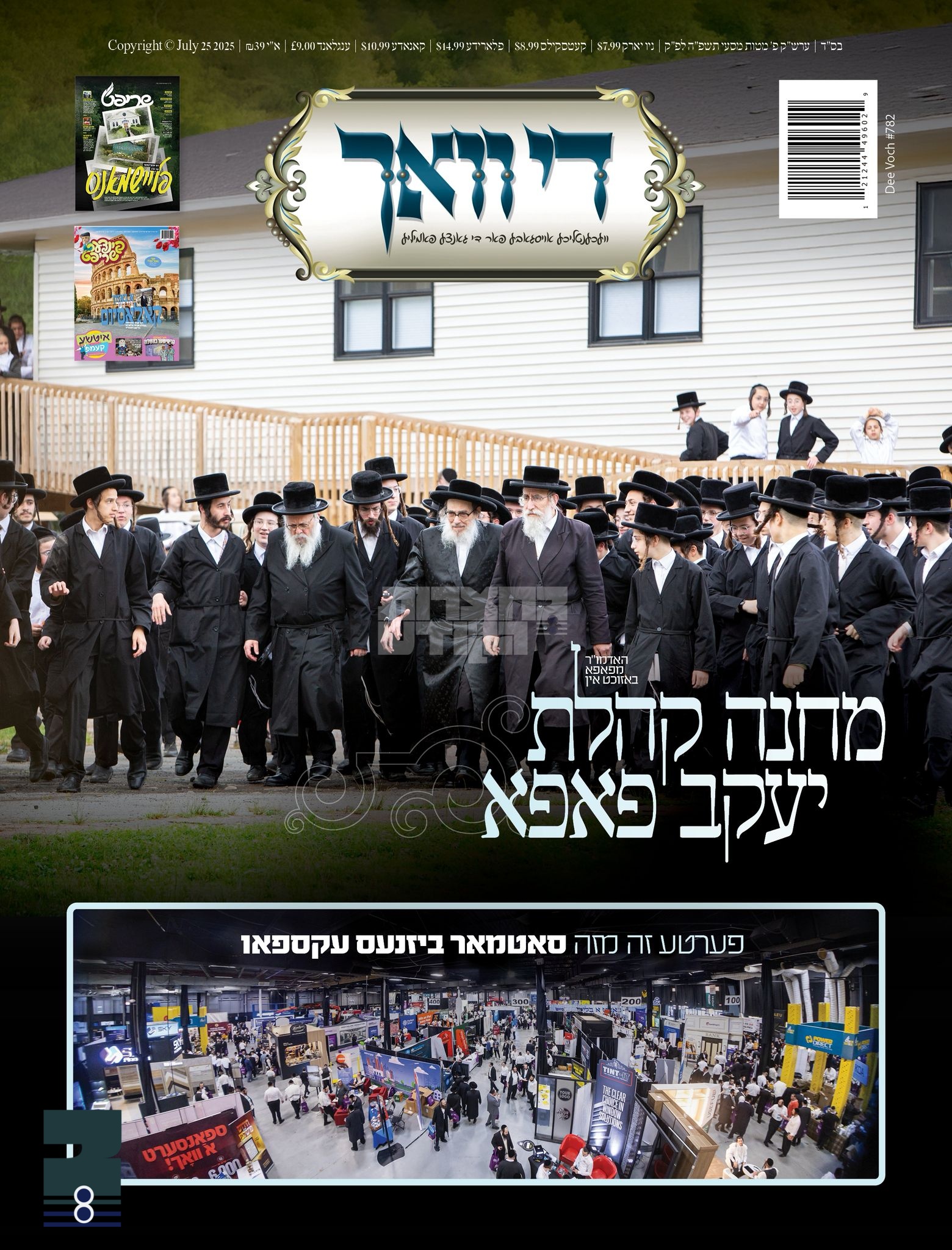 Blog Image