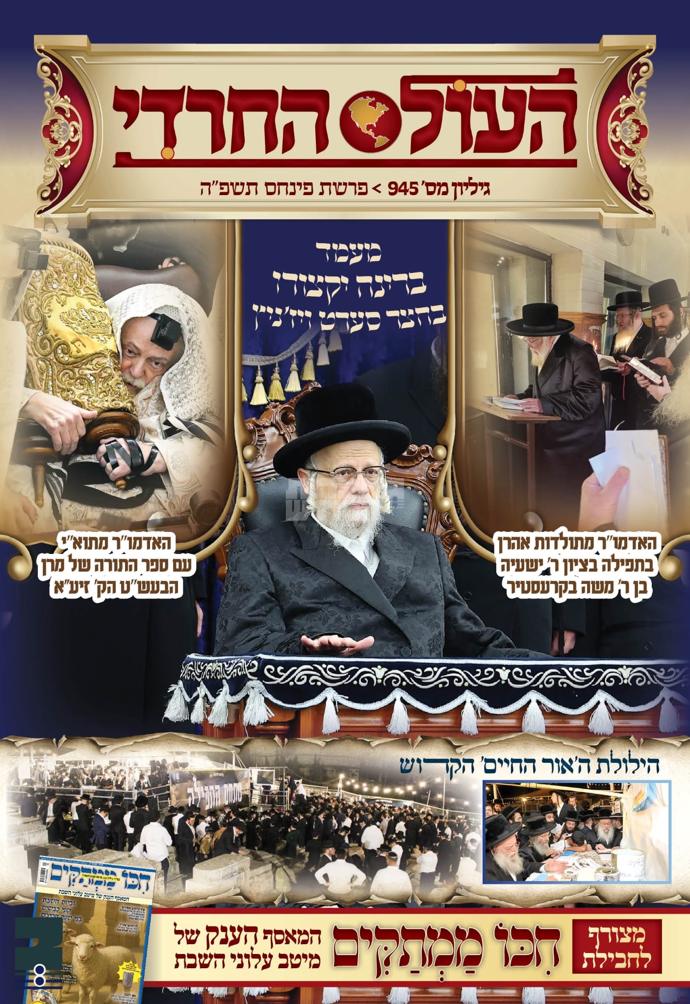 Blog Image