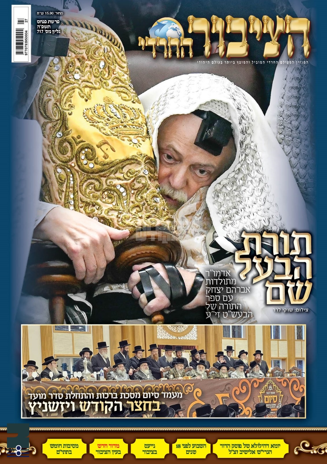 Blog Image