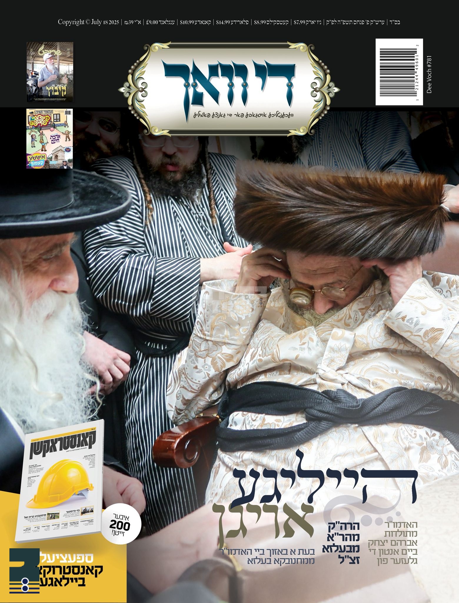 Blog Image