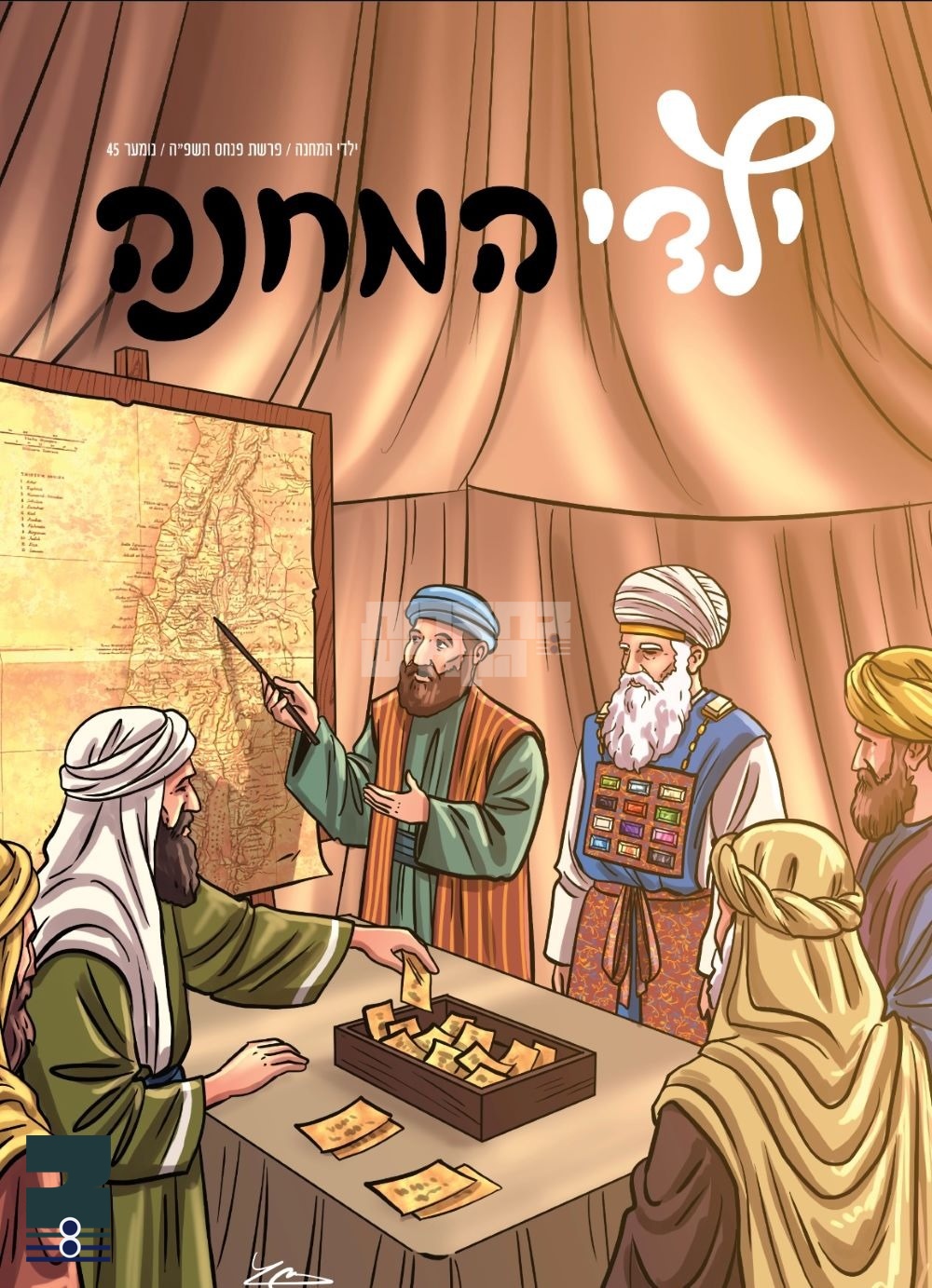 Blog Image