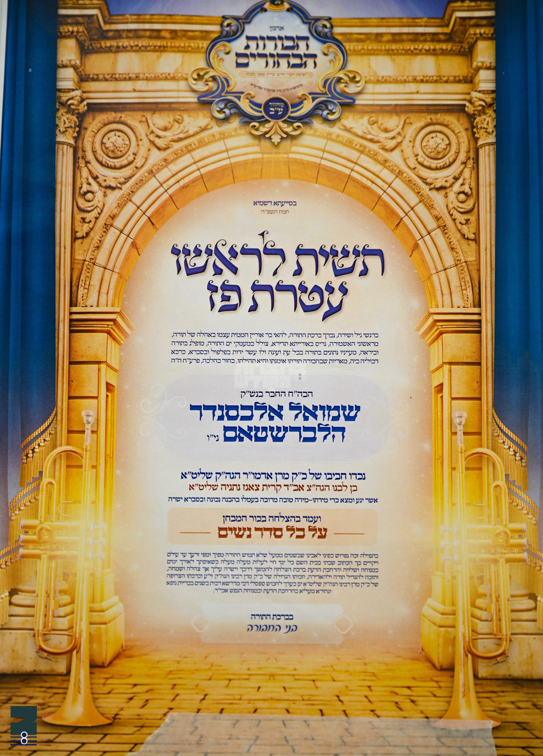 Blog Image
