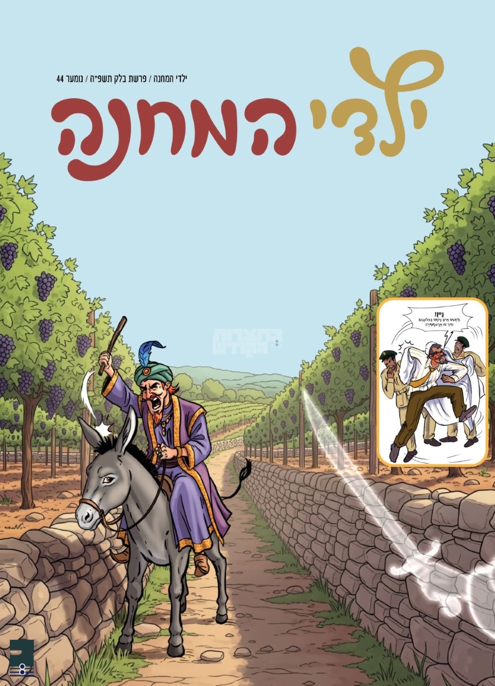 Blog Image