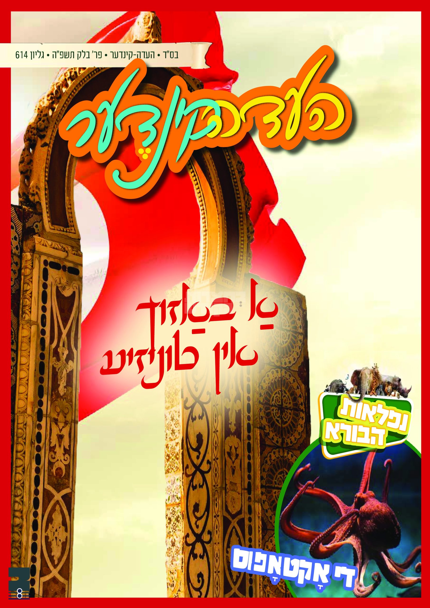 Blog Image