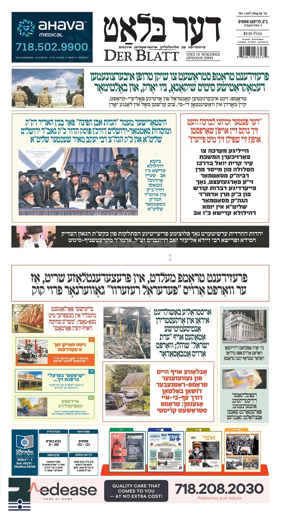 Blog Image