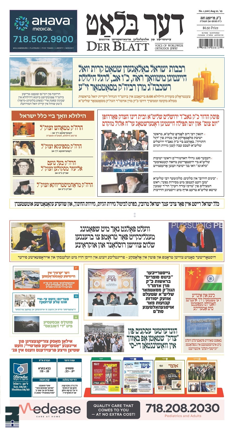 Blog Image