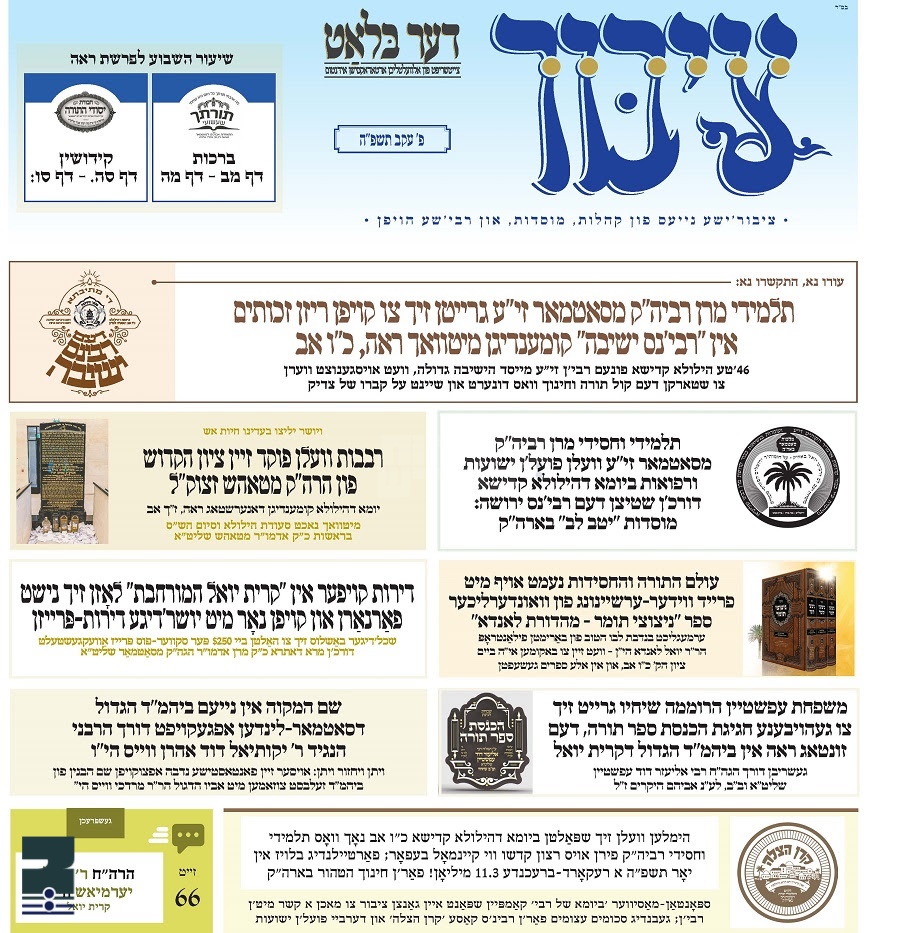Blog Image