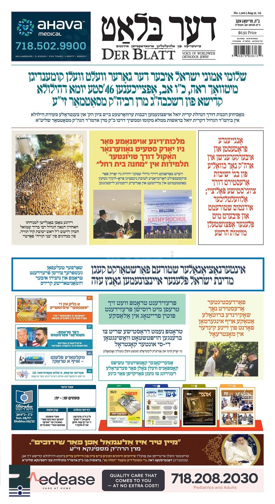 Blog Image