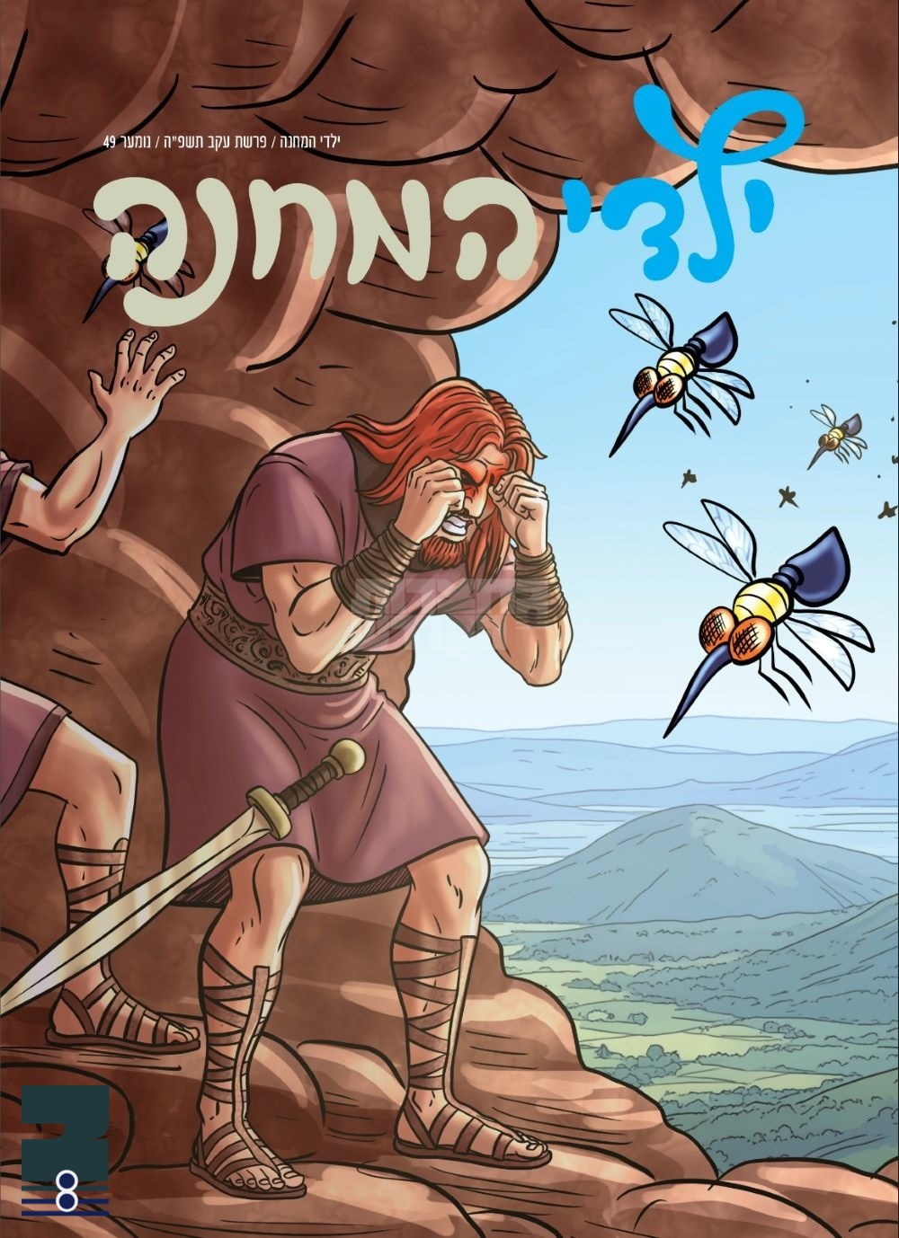 Blog Image