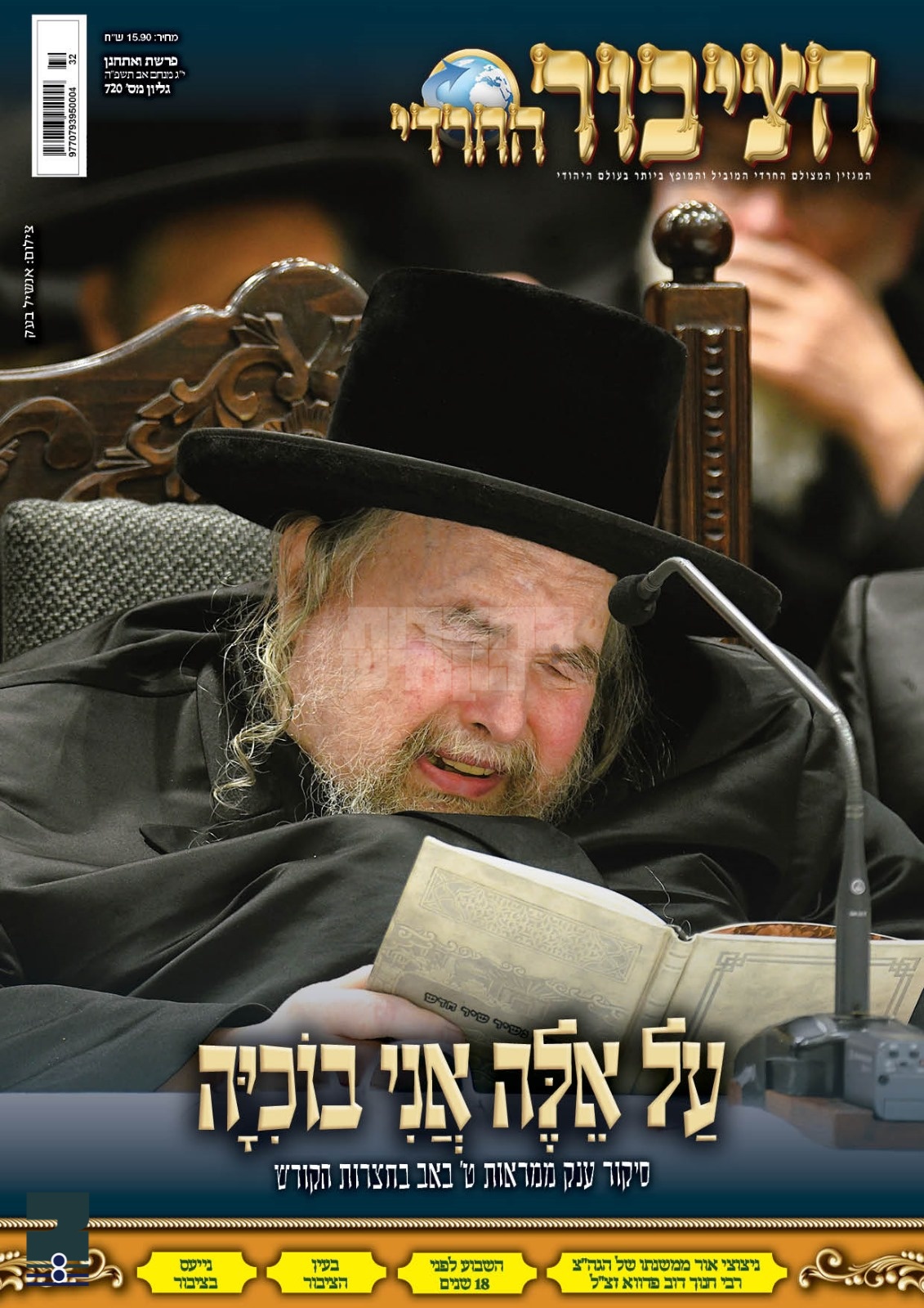 Blog Image