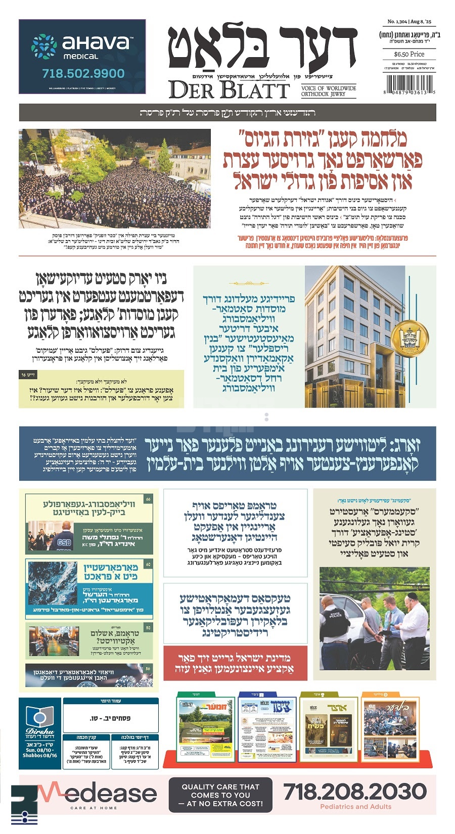 Blog Image