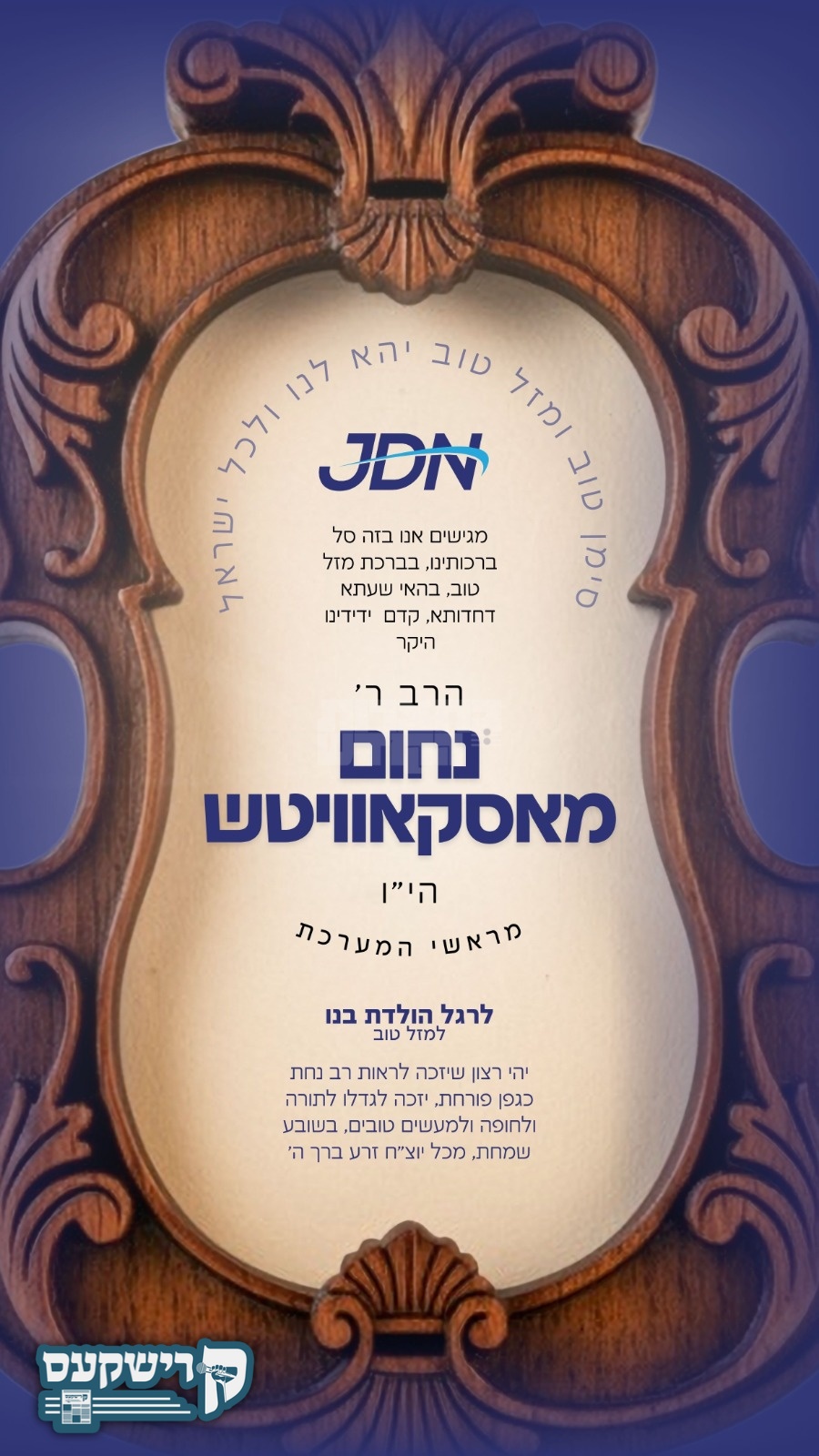 Blog Image