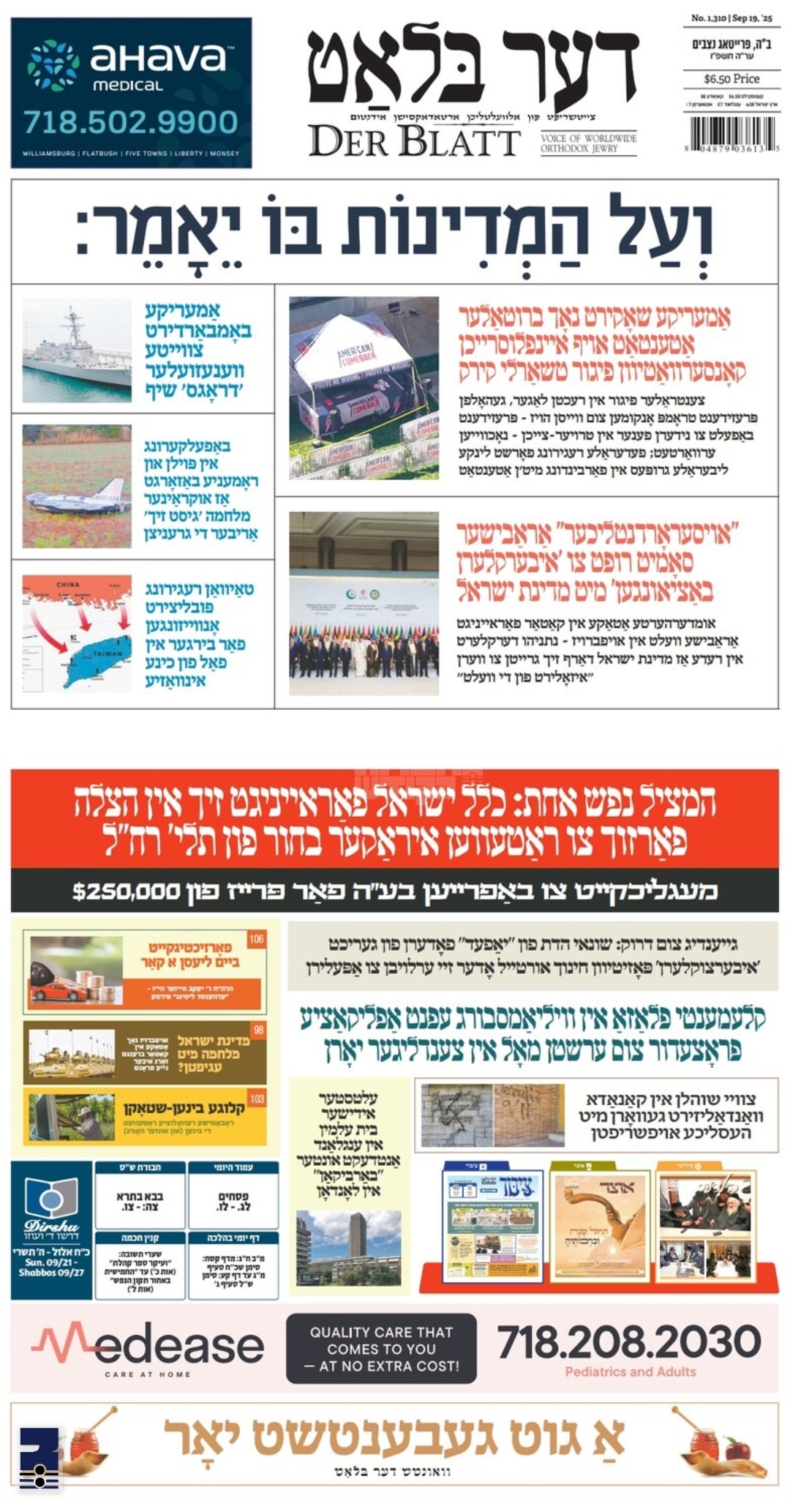 Blog Image