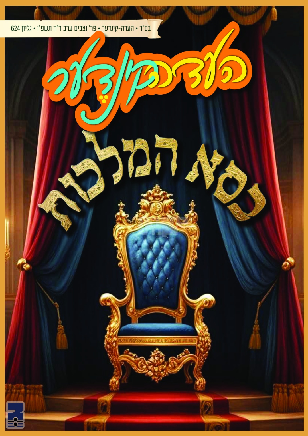 Blog Image