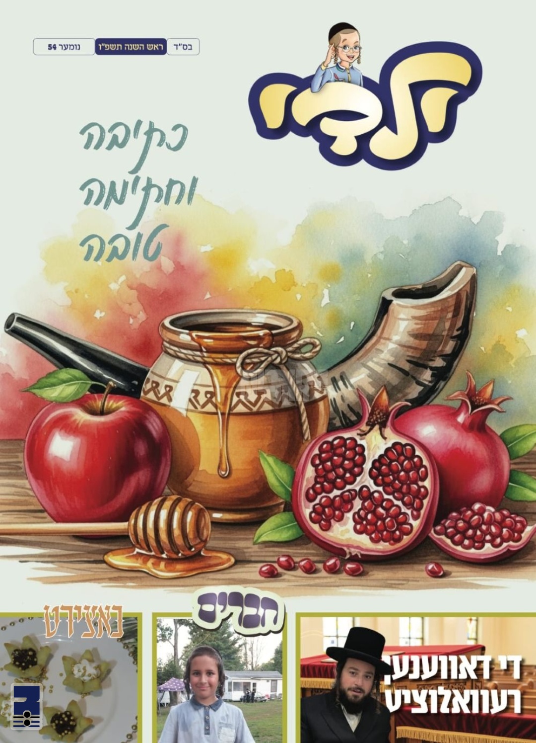 Blog Image