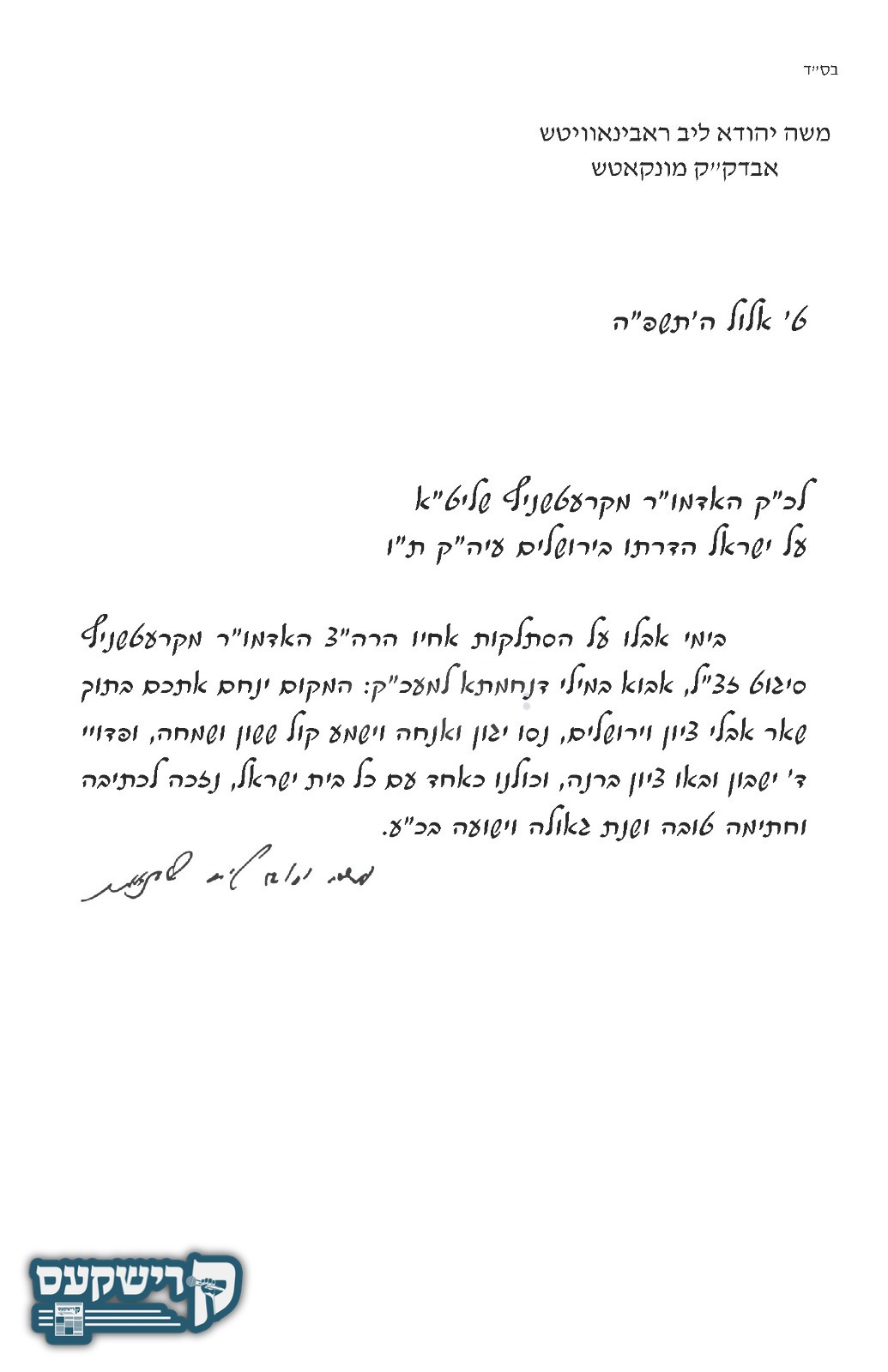 Blog Image