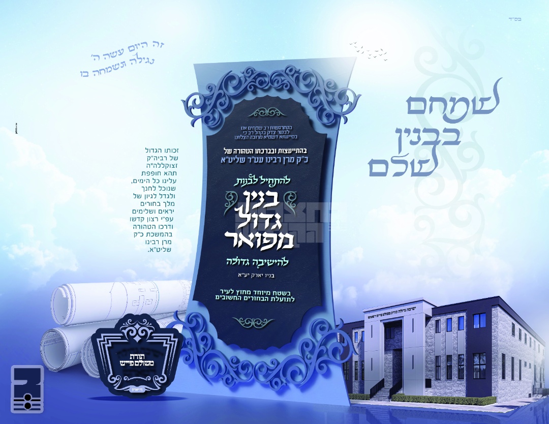 Blog Image