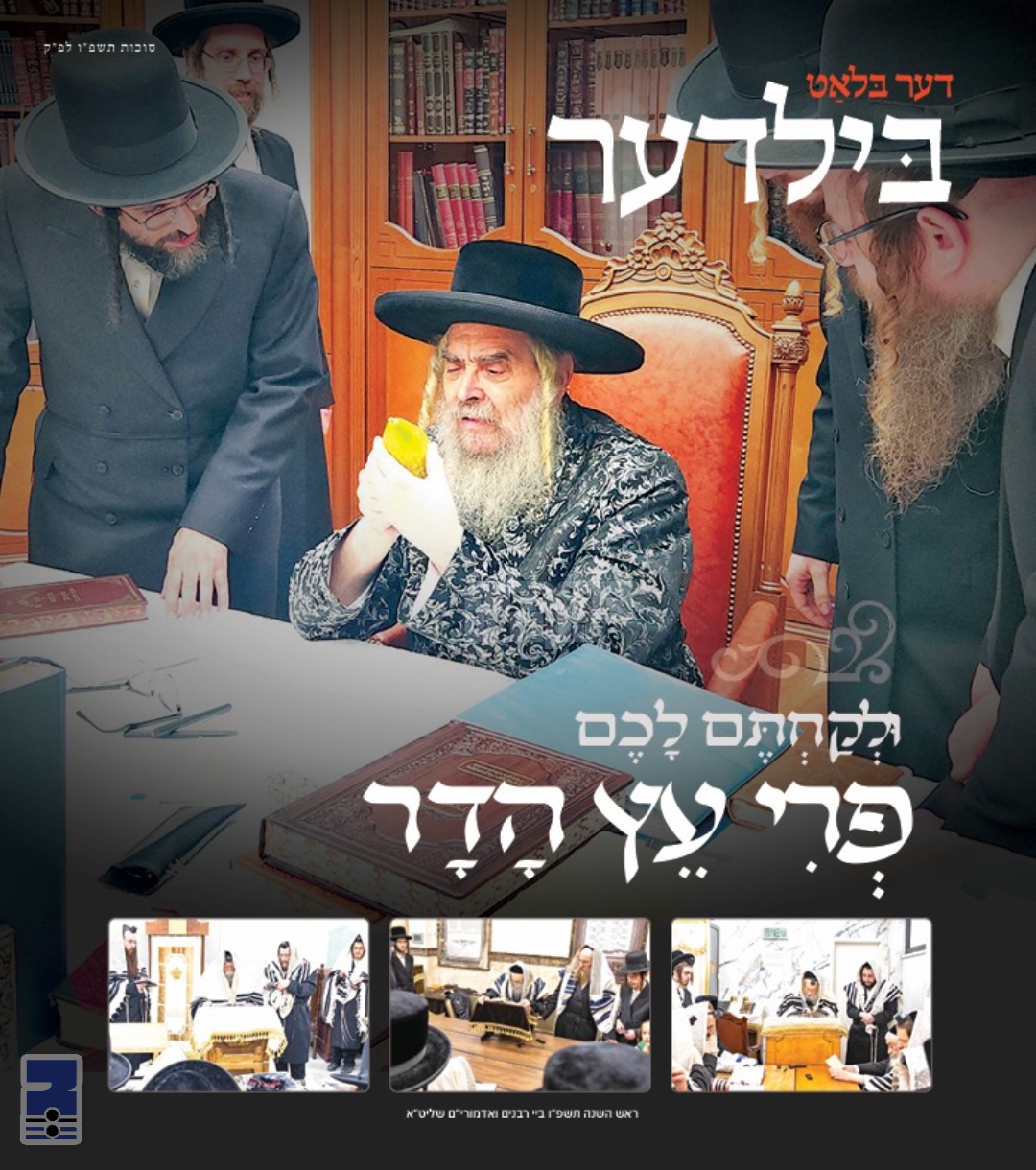Blog Image