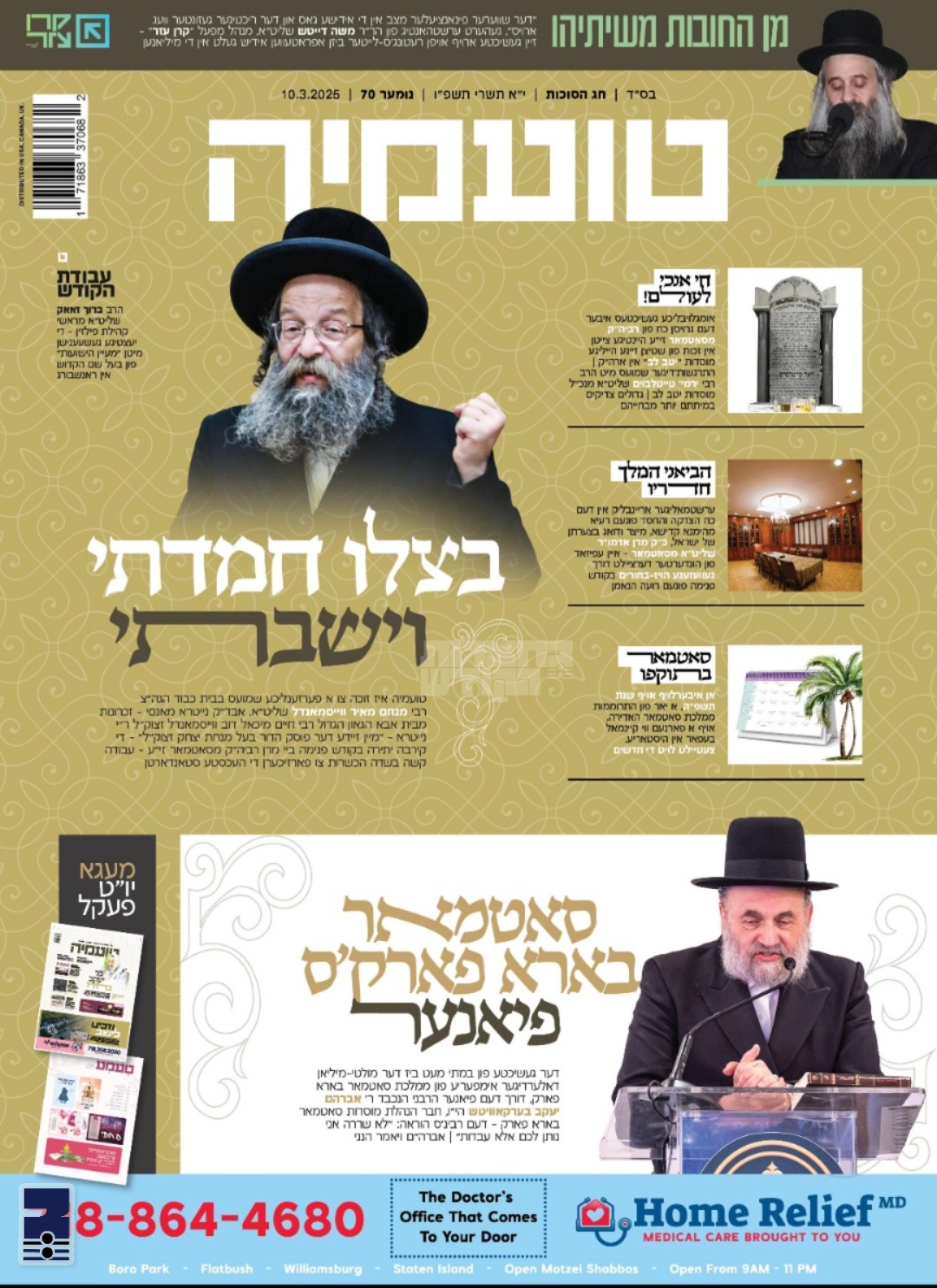 Blog Image